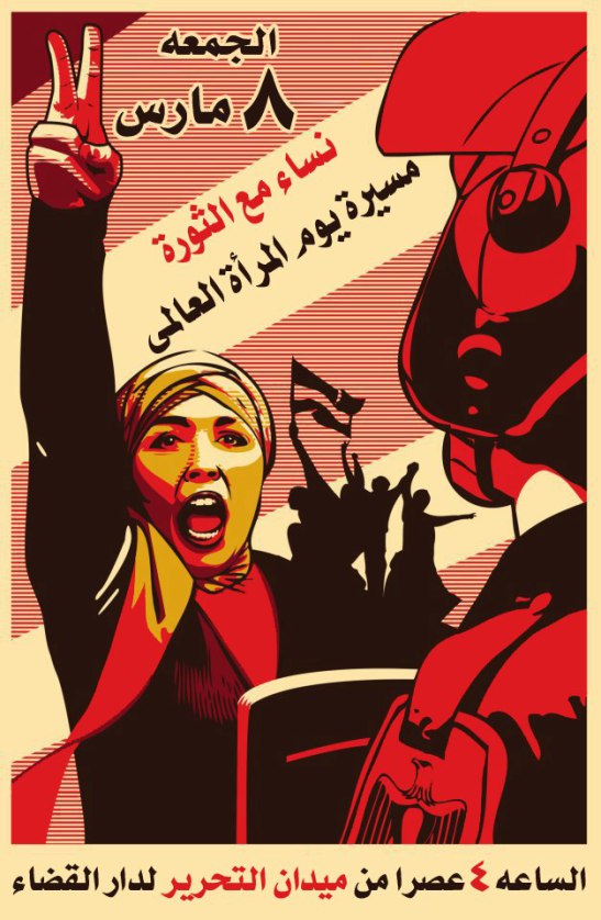 international-womens-day-tahrir-square